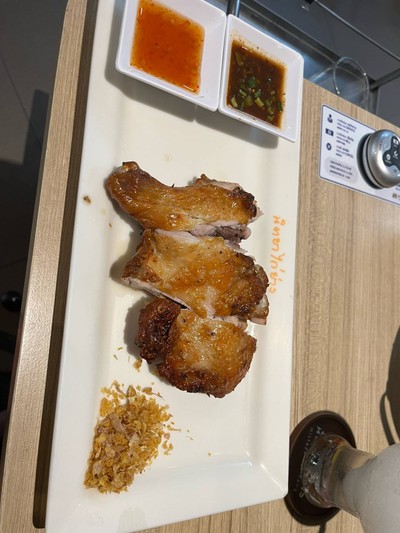 อื่นๆ