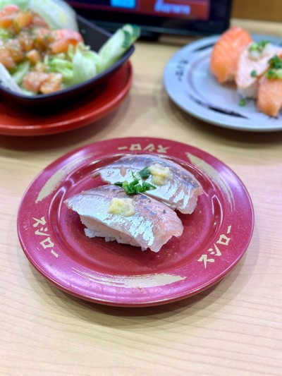 ปลาอาจิและอิวาชิ