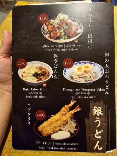 อื่นๆ