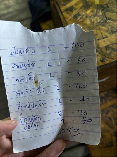 อื่นๆ