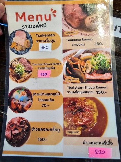 อื่นๆ