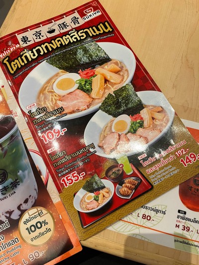 อื่นๆ