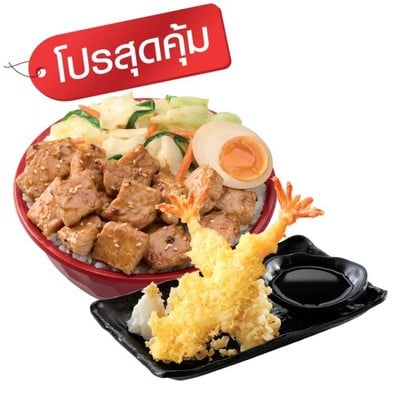 Oishi Kitchen Buta Teppanyaki A