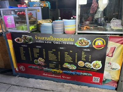 อื่นๆ