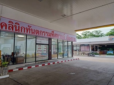 T Smile Dental Clinic Chiang Rai