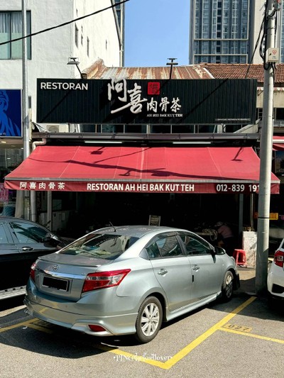 หน้าร้าน