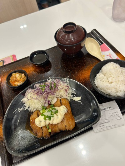 อื่นๆ