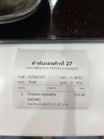 อื่นๆ