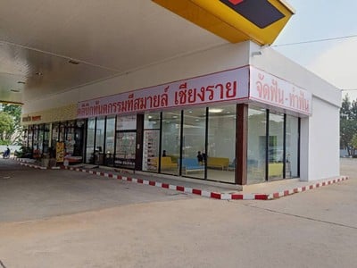 T Smile Dental Clinic Chiang Rai