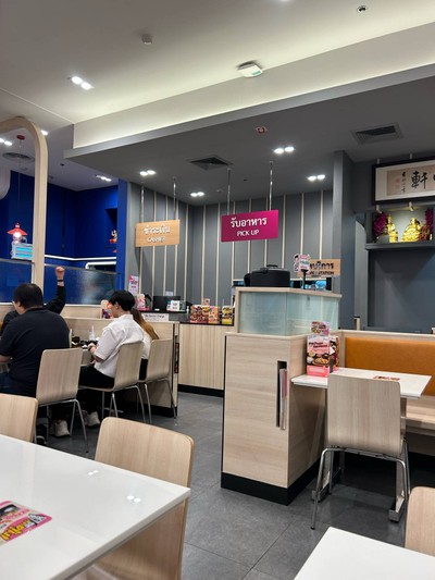 อื่นๆ