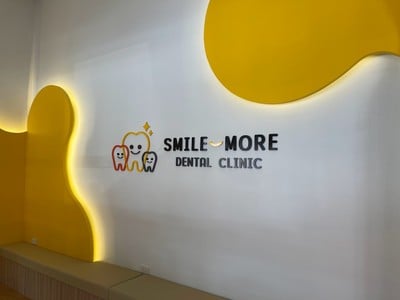 Smile more dental clinic คลินิกทันตกรรมสไมล์มอร์