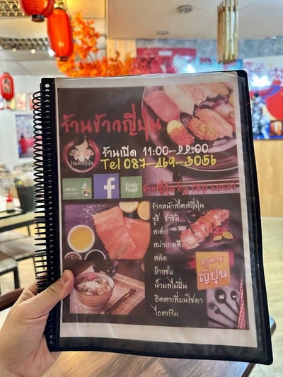 อื่นๆ
