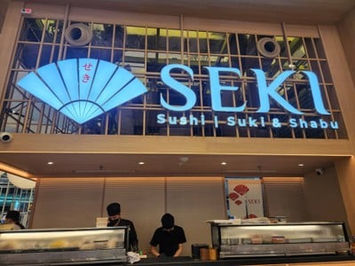 หน้าร้าน