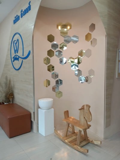 คลินิกทันตกรรม D Dent Clinic เชียงราย