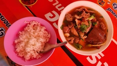 อาหาร หรือ เครื่องดื่ม