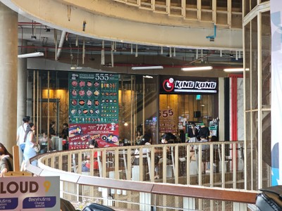 หน้าร้าน