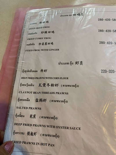 อื่นๆ