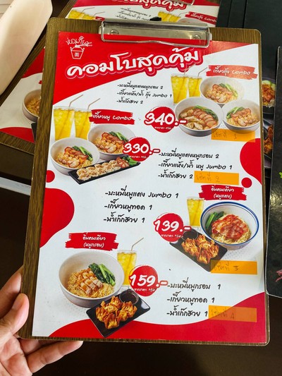 อื่นๆ
