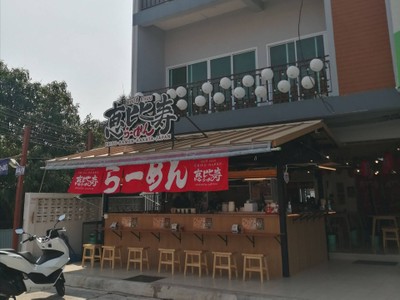 หน้าร้าน