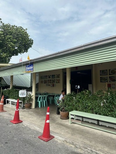 ครัวยายเปล่ง & กฤษฎิ์ ขาหมูหมั่นโถว ซาลาเปา ศาลาธรรมสพน์