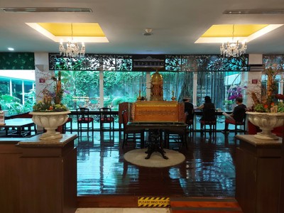 ห้องอาหาร