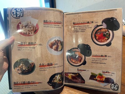 อื่นๆ