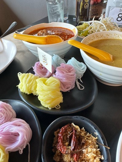 อื่นๆ