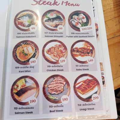 ป้ายราคาหรือสมุดเมนู