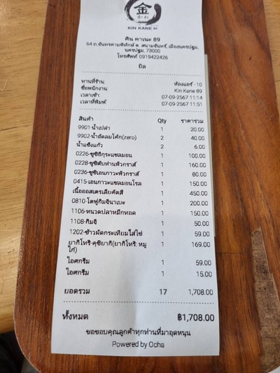 อื่นๆ
