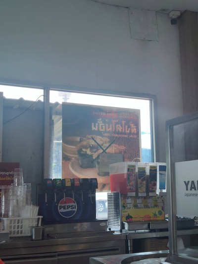 บาร์เครื่องดื่ม