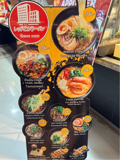 อื่นๆ