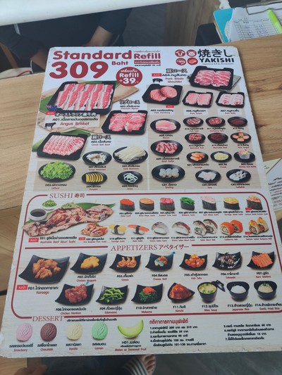 ป้ายราคาหรือสมุดเมนู