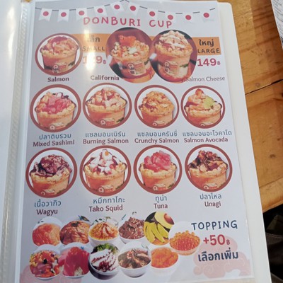 ป้ายราคาหรือสมุดเมนู