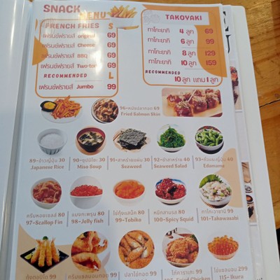 ป้ายราคาหรือสมุดเมนู