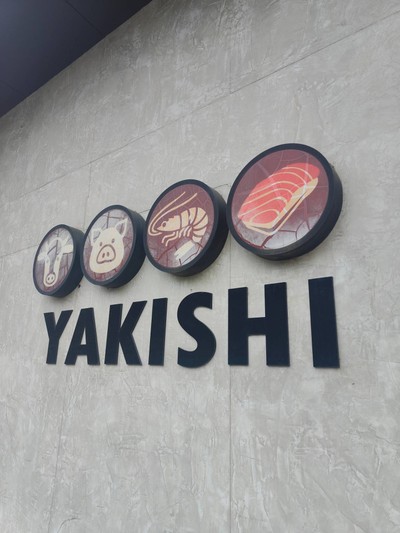 หน้าร้าน