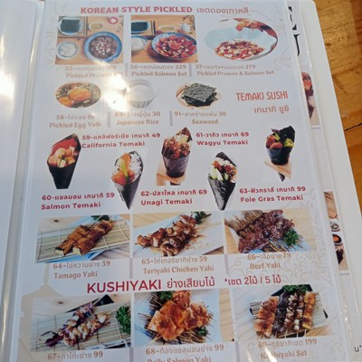 ป้ายราคาหรือสมุดเมนู