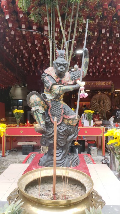อื่นๆ