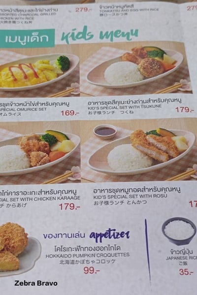 ป้ายราคาหรือสมุดเมนู