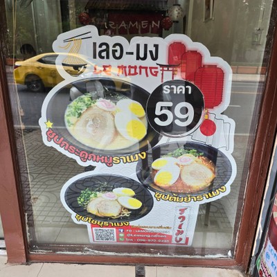 อื่นๆ