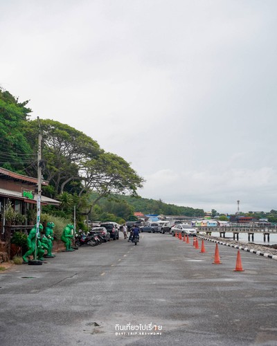 อื่นๆ