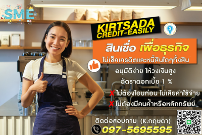 Five Star เซเว่นอีเลฟเว่น ชุมชนนาสร้าง