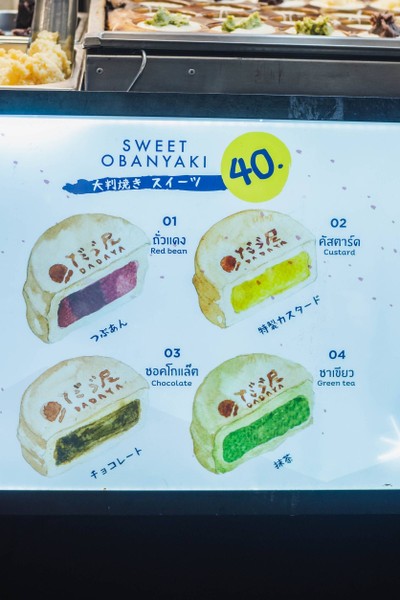 อื่นๆ