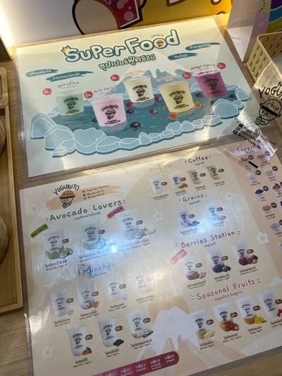 อื่นๆ