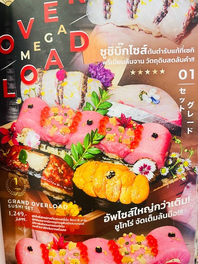 อื่นๆ