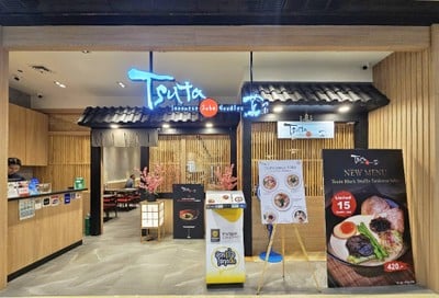 Tsuta Japanese Soba Noodles ซึตะ ราเมง เซ็นทรัลลาดพร้าว