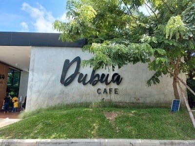 หน้าร้าน