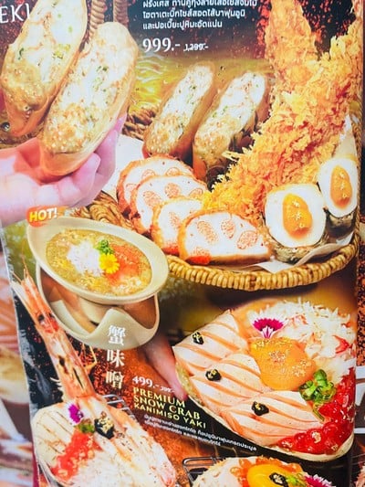 อื่นๆ
