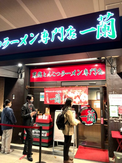 หน้าร้าน