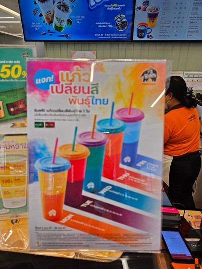 บรรยากาศ