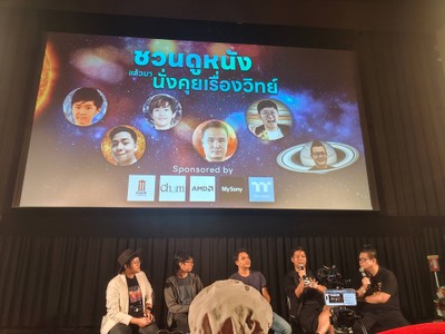 บรรยากาศ